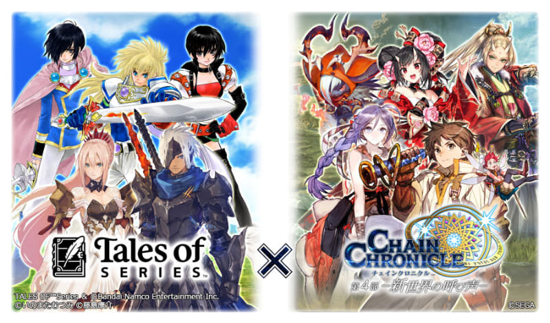 「テイルズ オブ」シリーズ×「チェンクロ」
