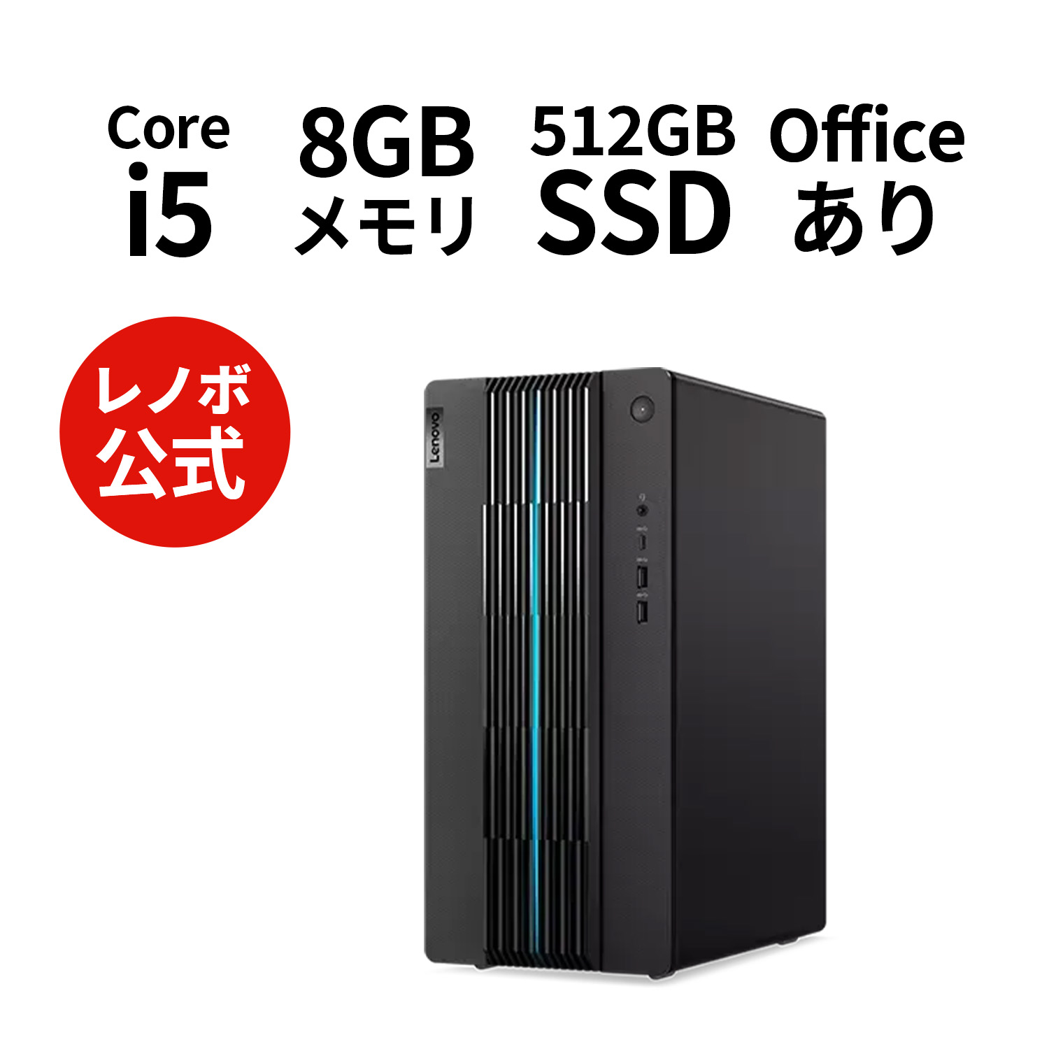 Lenovo IdeaCentre Gaming 570i