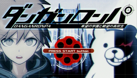 「ダンガンロンパ」シリーズはナンバリング作品だけでなくスピンオフタイトルのリリースや、アニメ化も行なわれた