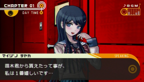 画像は2010年発売の「ダンガンロンパ 希望の学園と絶望の高校生」より