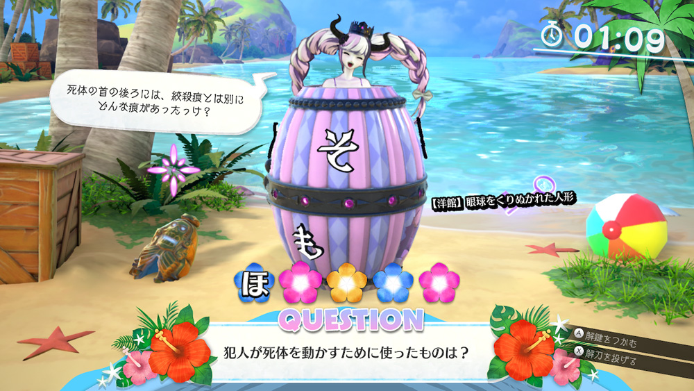 謎迷宮パートでは一触即発のミニゲームが多数用意されている