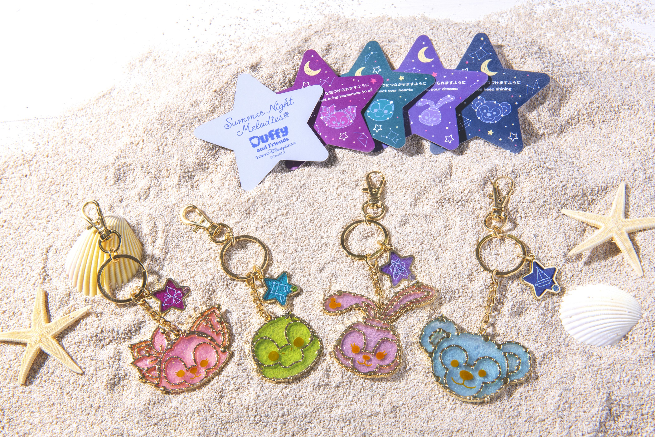 キーチェーン（各1,100円）