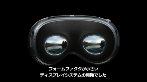 Apple Vision Pro」は“M2+R1”のデュアルチップ。ディスプレイは両目で