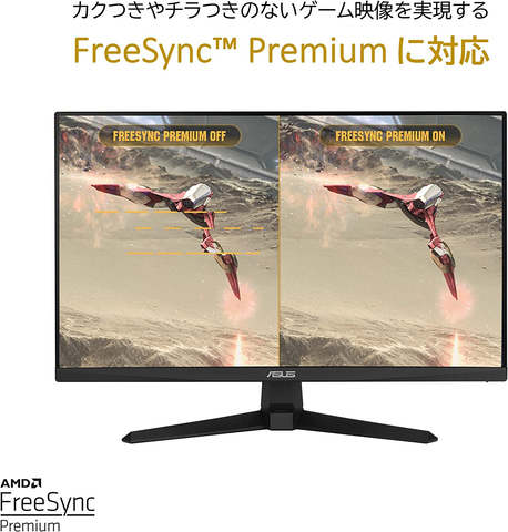 ASUSのゲーミングモニター「TUF Gaming VG249Q1A-J」がAmazonで23