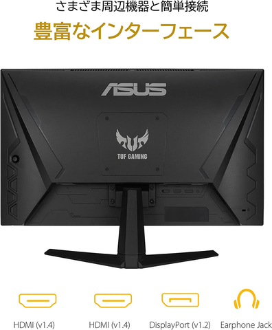 ASUSのゲーミングモニター「TUF Gaming VG249Q1A-J」がAmazonで