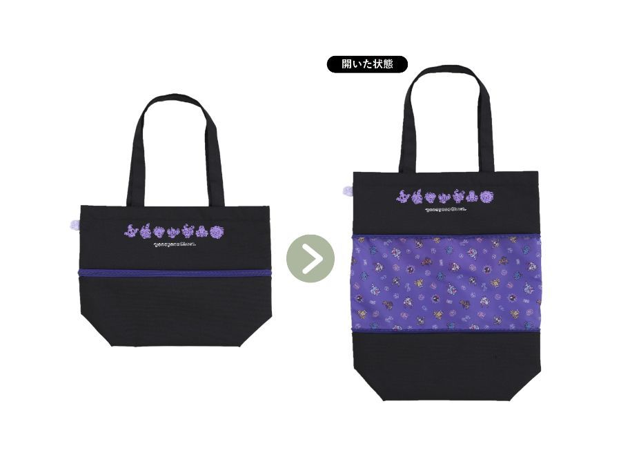 yonayonaghost ゴース　ヨマワル　ボクレー ゴーストポケモンたちが描かれるグッズ「yonayonaGhost」が