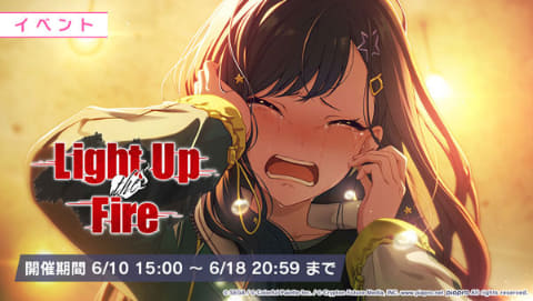 プロセカ」にMisumiさんの書き下ろし楽曲「下剋上」を追加 - GAME Watch