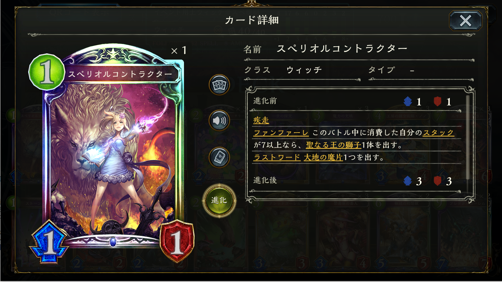 「スペリオルコントラクター」の速効プランは制限によって厳しくなったが安定した出力を叩き出せるため、この部門におけるデッキパワーとしてはかなり良い立ち位置に居ると思っている