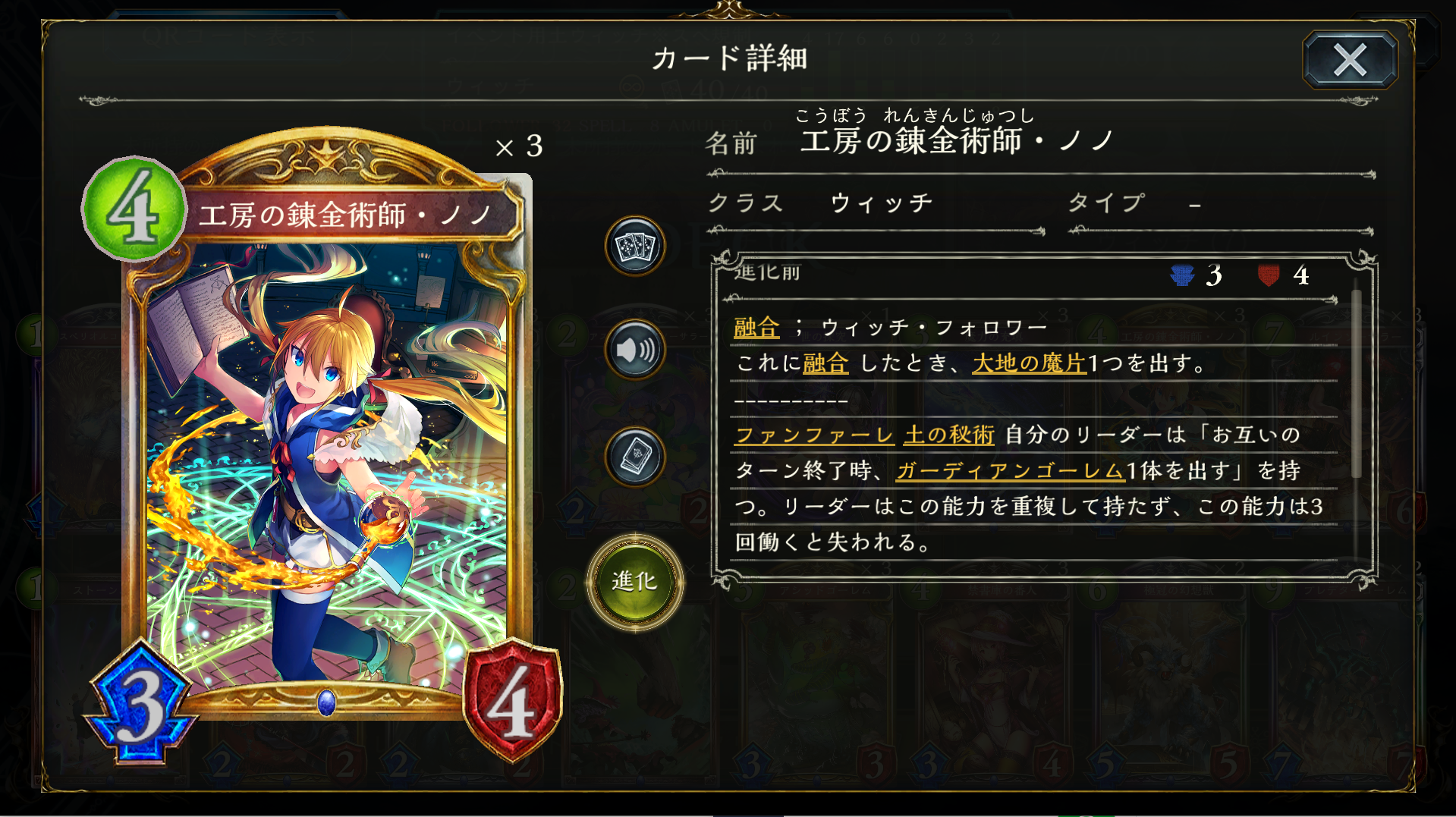 規制を受けた「スペリオルコントラクター」以外にもアンリミテッド環境の秘術ウィッチにも搭載されるほど強力な「工房の錬金術師・ノノ」や「アストラルシャーマン・ライリー」等の基盤カードが全て揃っている事も大きい！ 下がってしまったキル力は他のレジェンドカードで補えば無敵！……とこの時は本気で思っていた