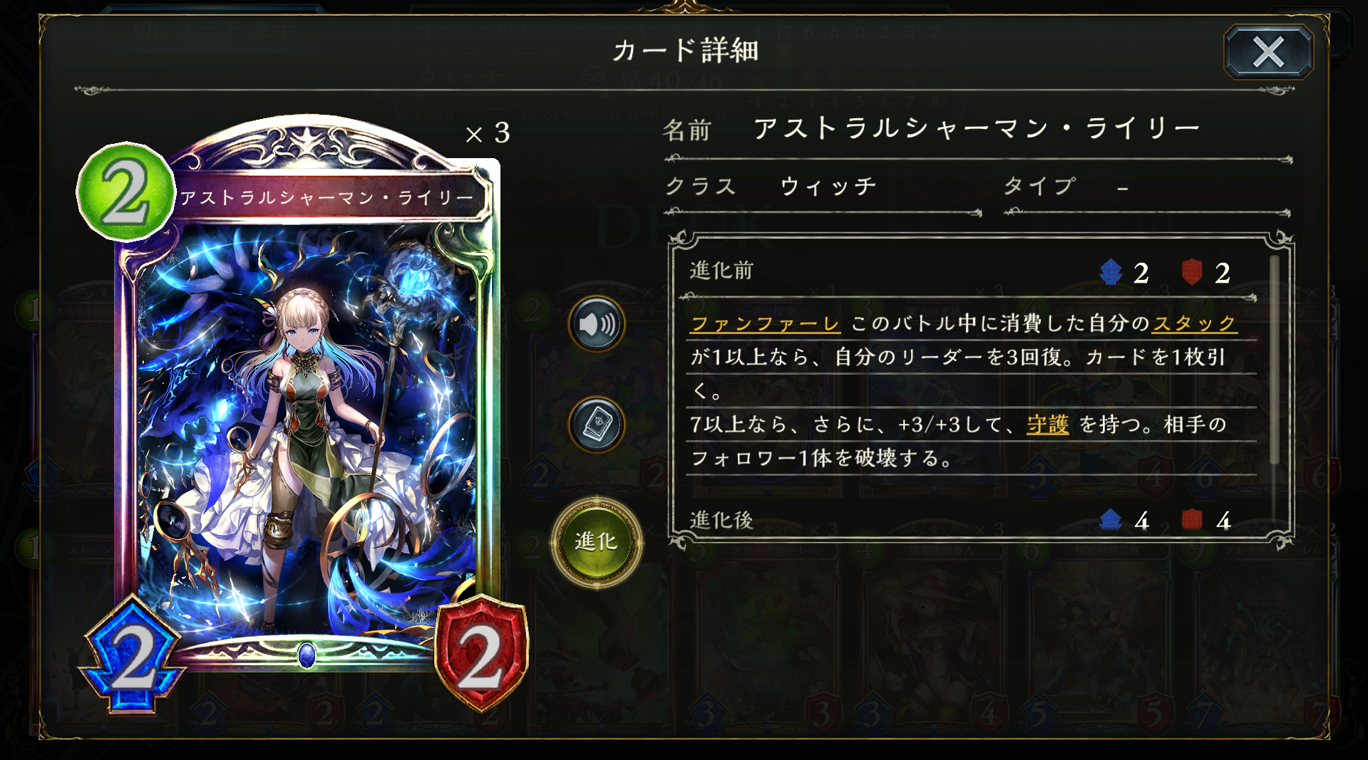 規制を受けた「スペリオルコントラクター」以外にもアンリミテッド環境の秘術ウィッチにも搭載されるほど強力な「工房の錬金術師・ノノ」や「アストラルシャーマン・ライリー」等の基盤カードが全て揃っている事も大きい！ 下がってしまったキル力は他のレジェンドカードで補えば無敵！……とこの時は本気で思っていた