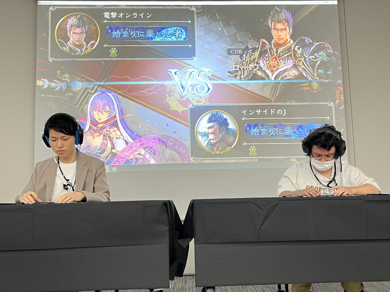 フィーチャー席で行なわれたこの試合は、双方光るプレイがあったことなど盛り上がり所も多く、かなり見所の多い試合となっていた。内容も実況も非常に盛り上がり、筆者もフューチャー席に座れなかったことを実は後悔していたりする。次の機会には座ってみたいものだ……！