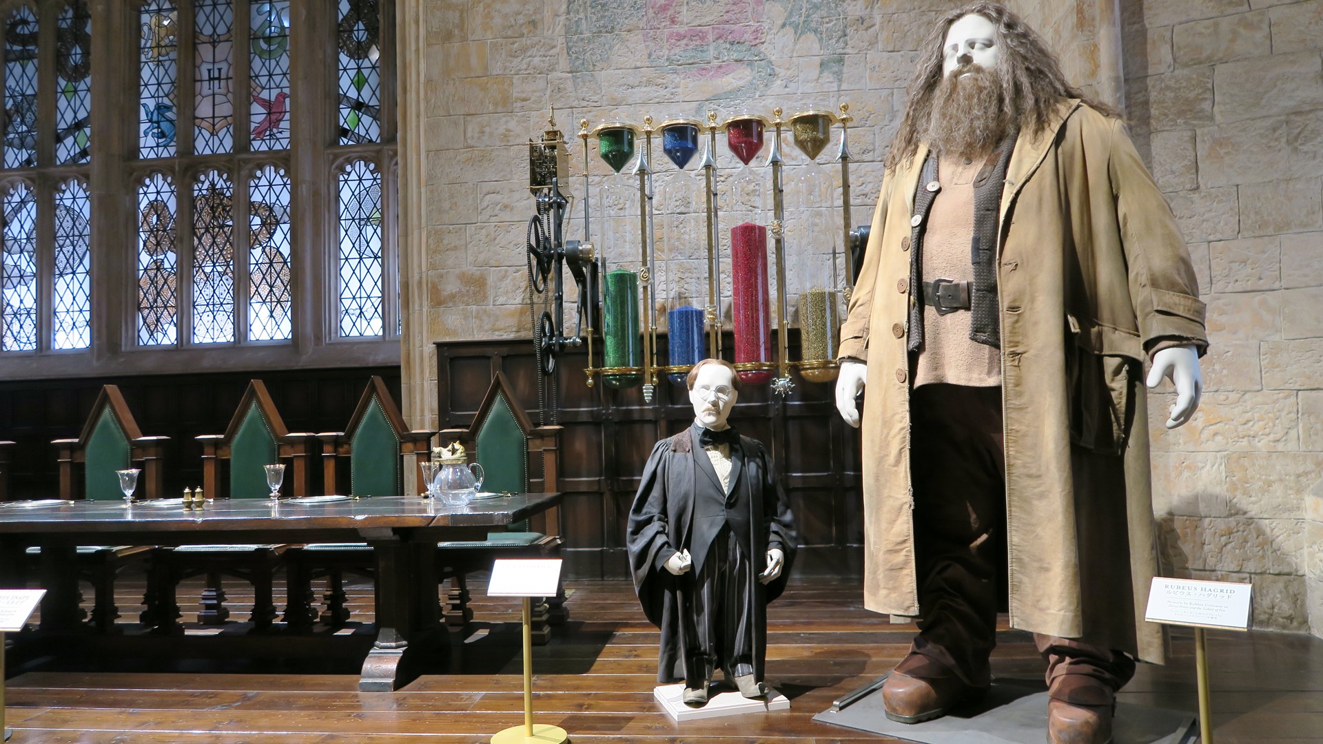 左：フィリウス・フリットウィック教授、右：ルビウス・ハグリッド 実際にみるとハグリッドの背や靴の大きさに驚かされる