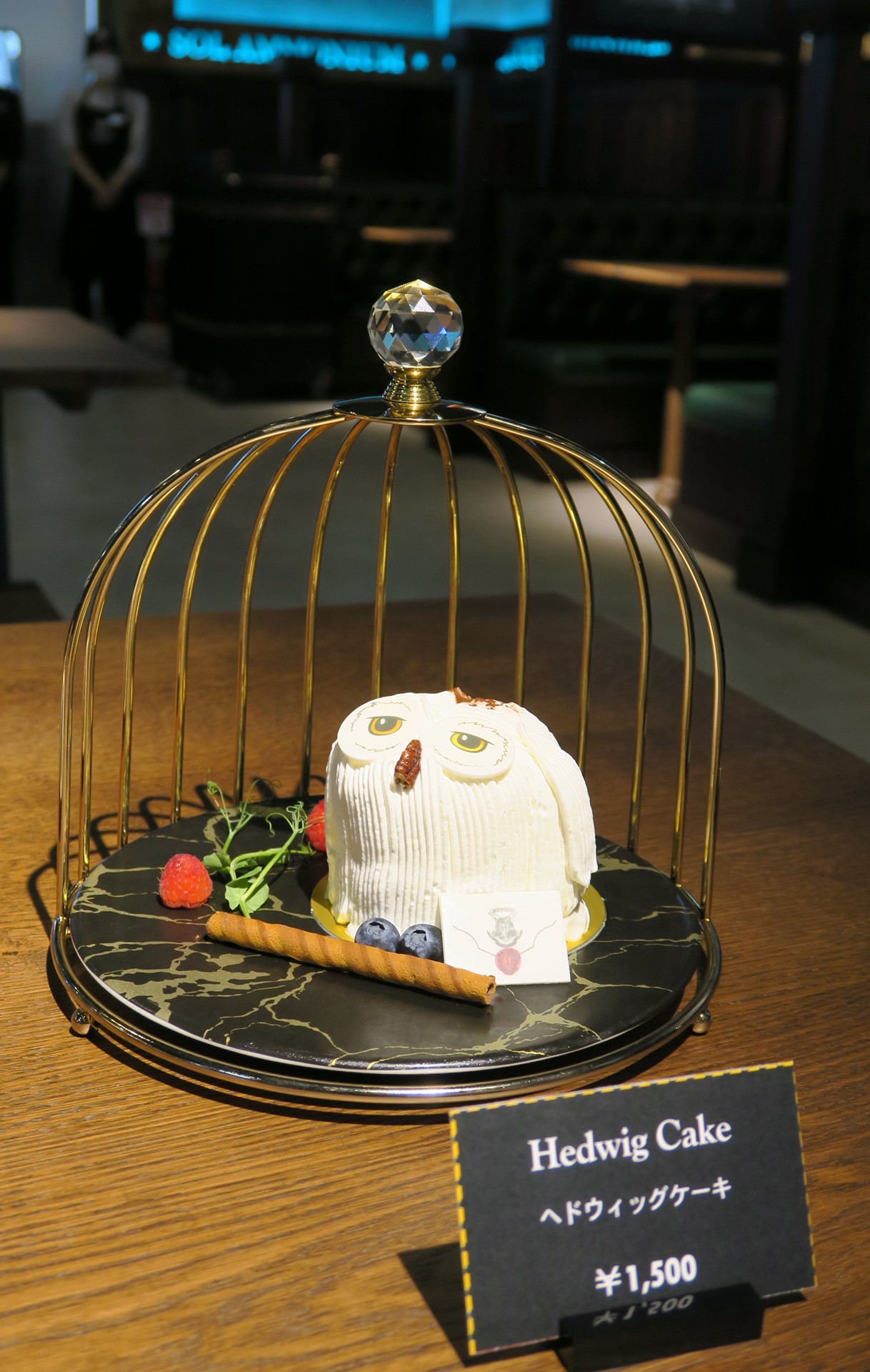 ヘドウィグケーキ 価格：1,500円