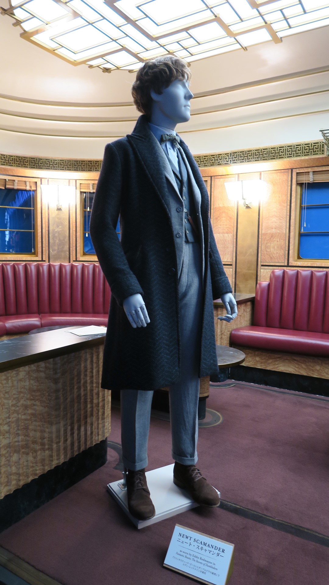 ニュート・スキャマンダー