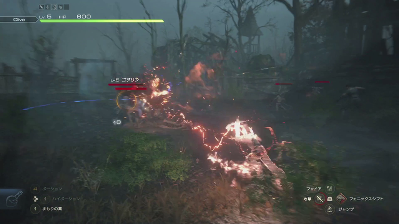 フェニックスシフトで敵までの間合いを一気に詰める