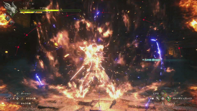 クライヴが一時的に攻撃力を増すリミットブレイク