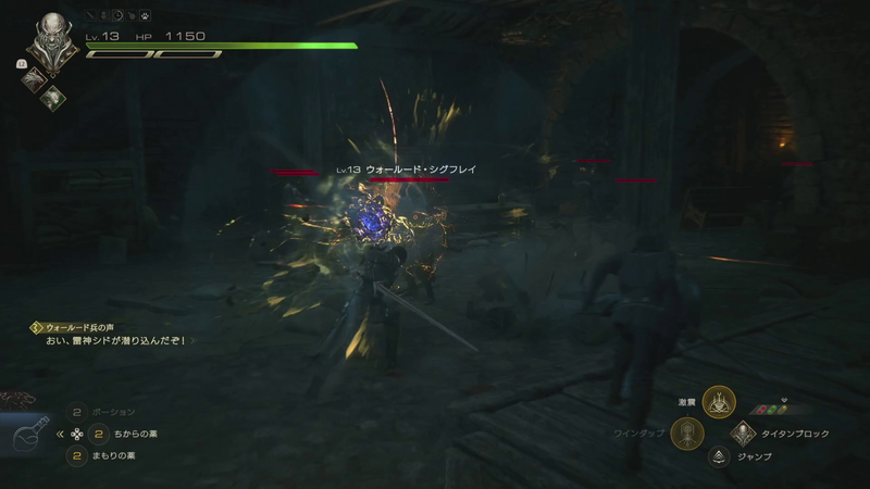 パンチを繰り出す「ワインダップ」