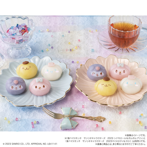ファミマで「食べマスモッチ ポムポムプリン＆シナモロール/クロミ