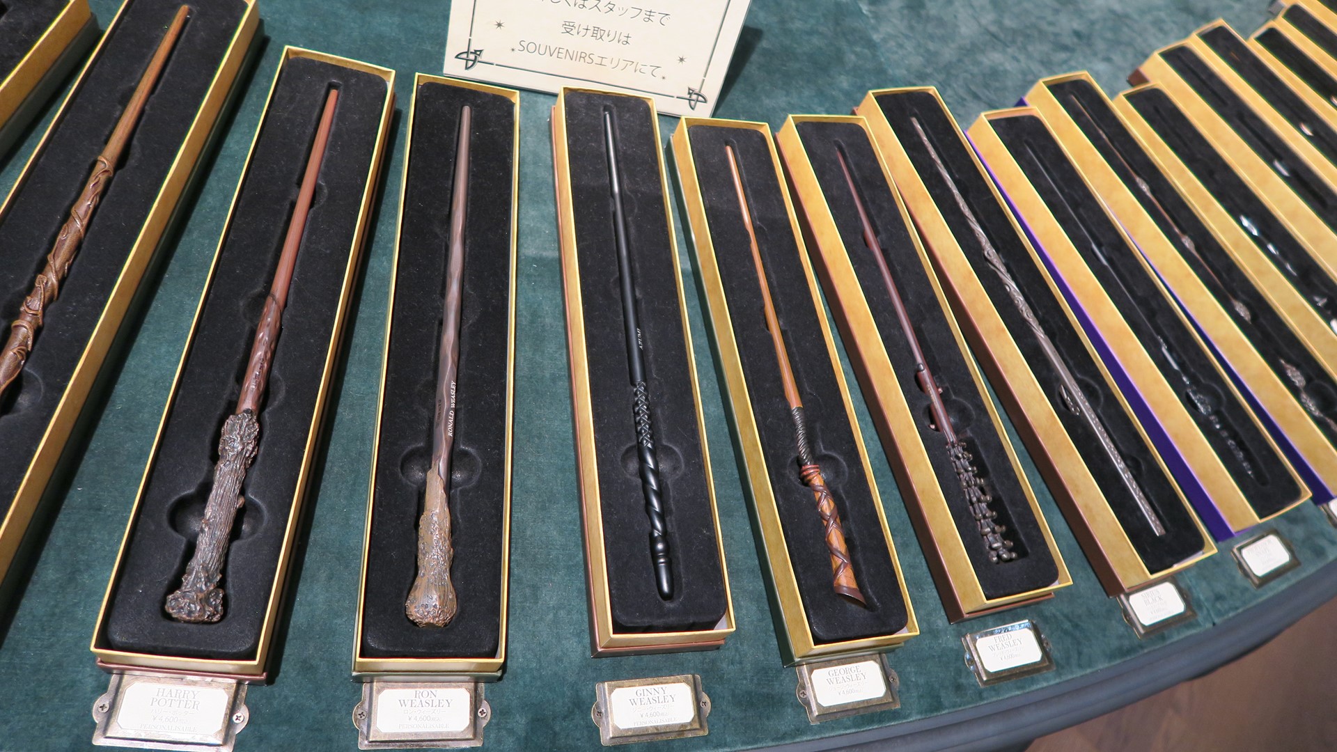 作中登場人物達の杖 価格：4,600円（税込）