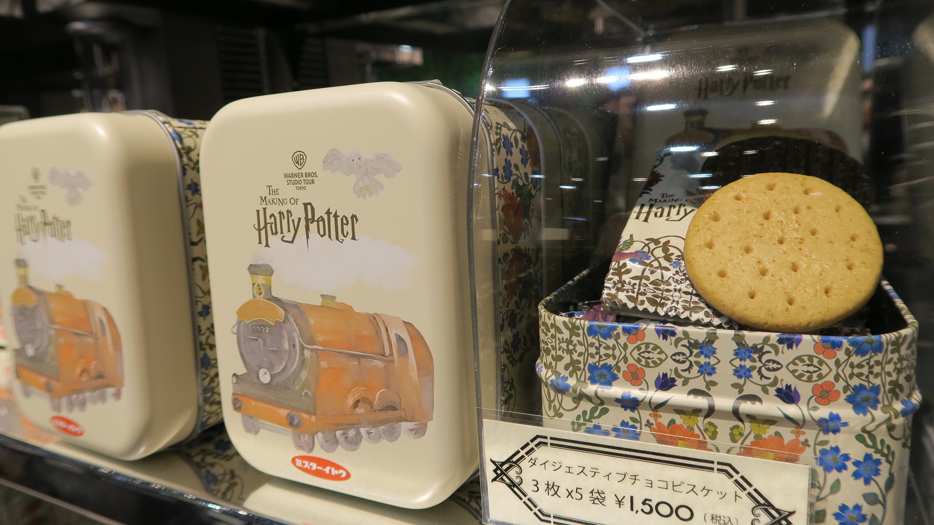 ダイジェスティブチョコビスケット 価格：1,500円（税込）