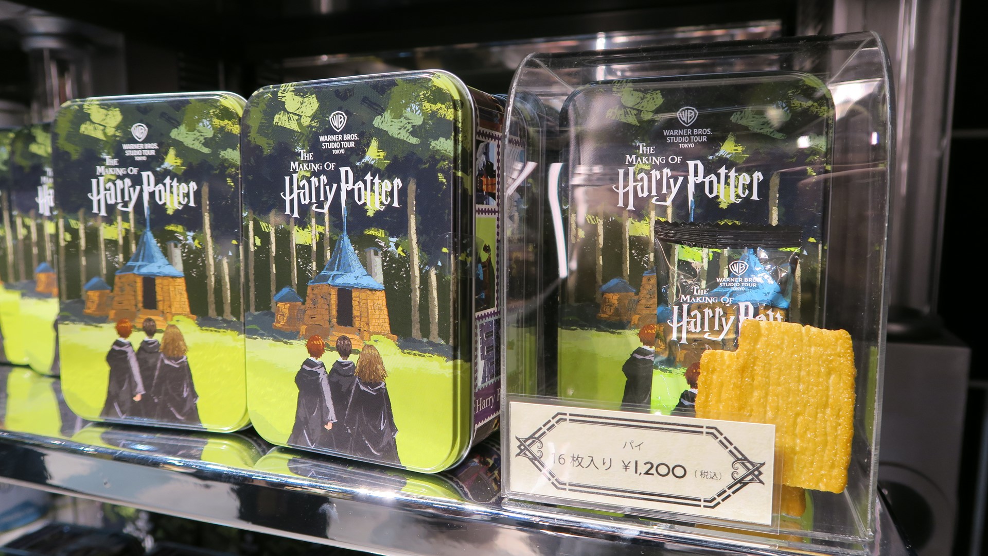 パイ 価格：1,200円（税込）