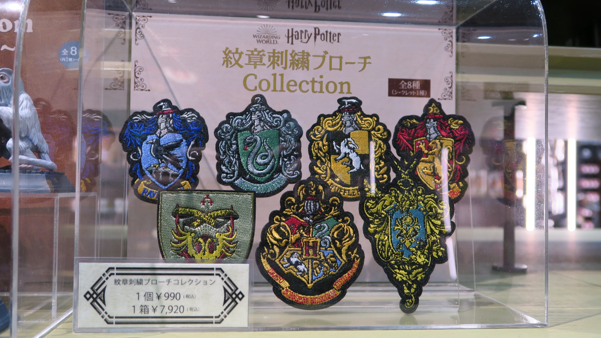 紋章刺繍ブローチ 価格：990円（税込）ランダム全8種（シークレット1種）