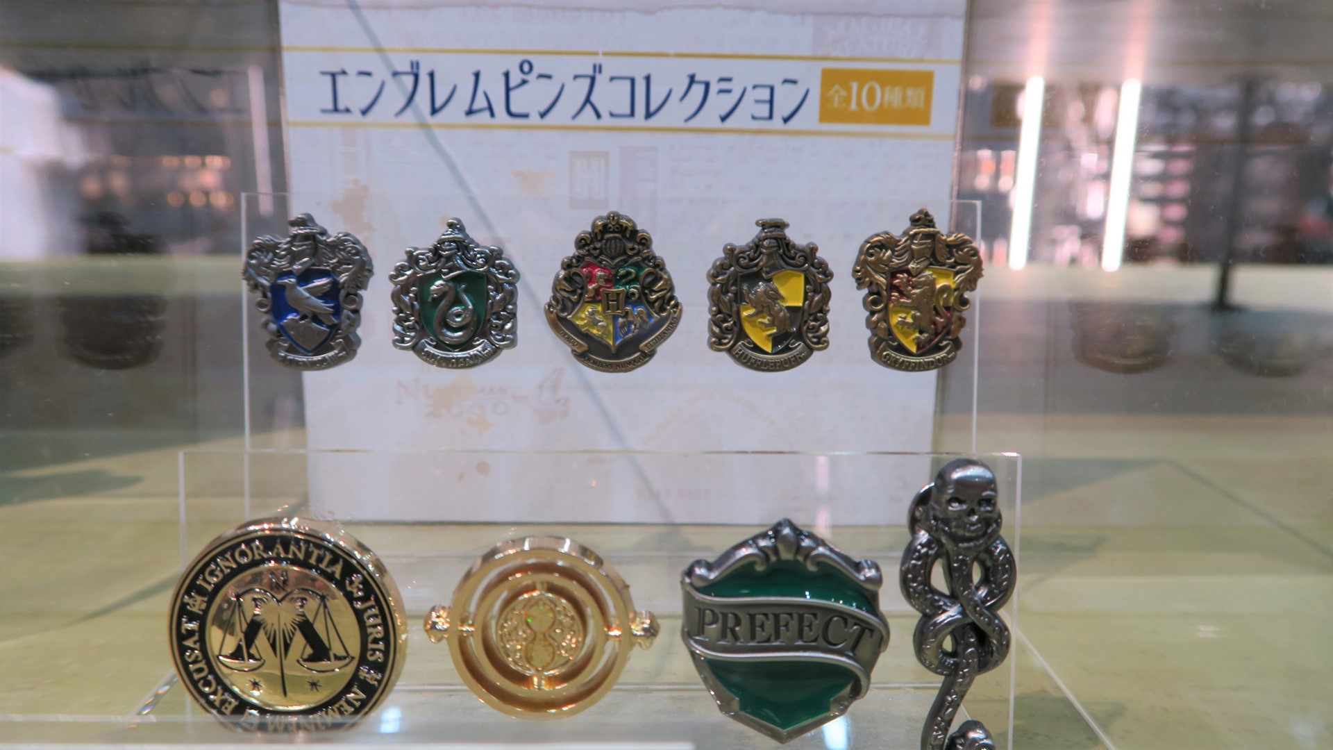 エンブレムピンズコレクション 価格：880円（税込）ランダム全10種（シークレット1種）