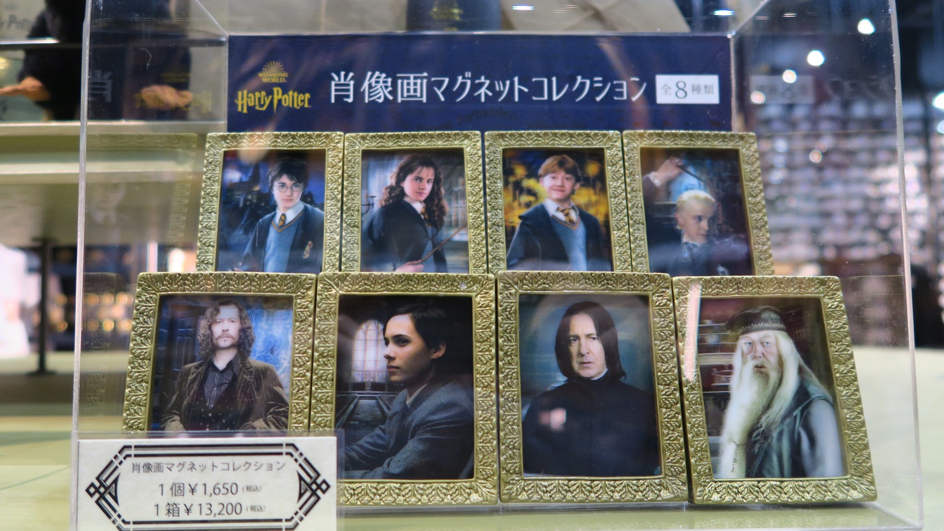 肖像画マグネットコレクション 価格：1,650円（税込）ランダム全8種