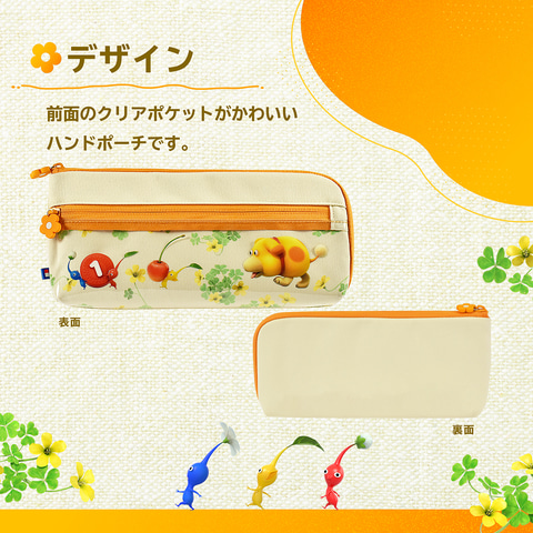 ホリ、「ピクミン4」Switch周辺機器シリーズ5製品を7月21日に発売
