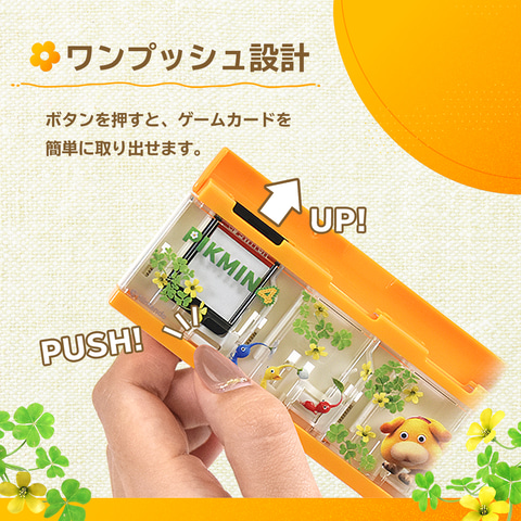 ホリ、「ピクミン4」Switch周辺機器シリーズ5製品を7月21日に