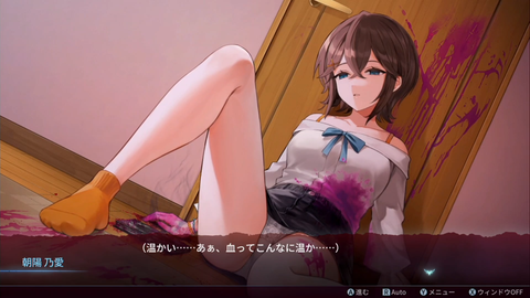 メンヘラ親友”による繰り返される死！ 絶望タイムリープADV