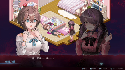 【未開封】メイドオブザデッド　センチメンタルデスループ　セット　switch メンヘラ親友”による繰り返される死！ 絶望タイムリープADV