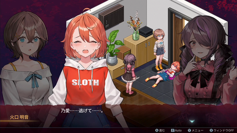 【未開封】メイドオブザデッド　センチメンタルデスループ　セット　switch 未開封】メイドオブザデッドセンチメンタルデスループセットswitch