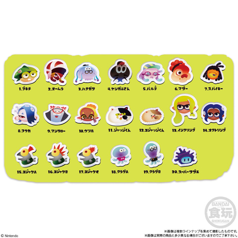 食玩「スプラトゥーン3 キャラマグネッツ」本日発売 - GAME Watch