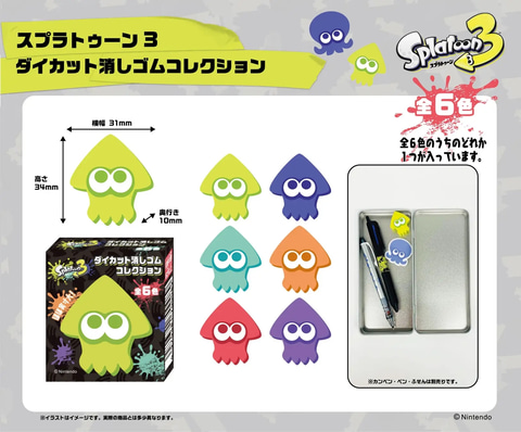 スプラ3」関連グッズが福岡・天神エリアで6月21日～先行販売