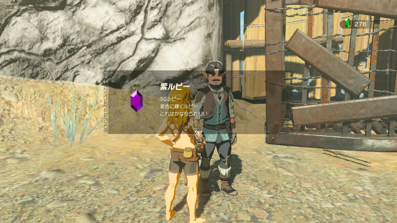 画像はボコブリンたちの拠点にとらわれていたNPCを助けた場面。ここでは大きなオリに監禁されていた