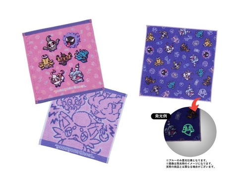 ゴースやボチが登場！ ゴーストポケモンにフォーカスしたグッズ
