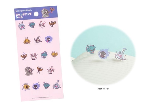 ポケモン - ポケモン yonayonaghost 蓄光ゴースぬいぐるみ ホルダー シール ポケモン yonayonaghost 蓄光ゴースぬいぐるみ ホルダー シール
