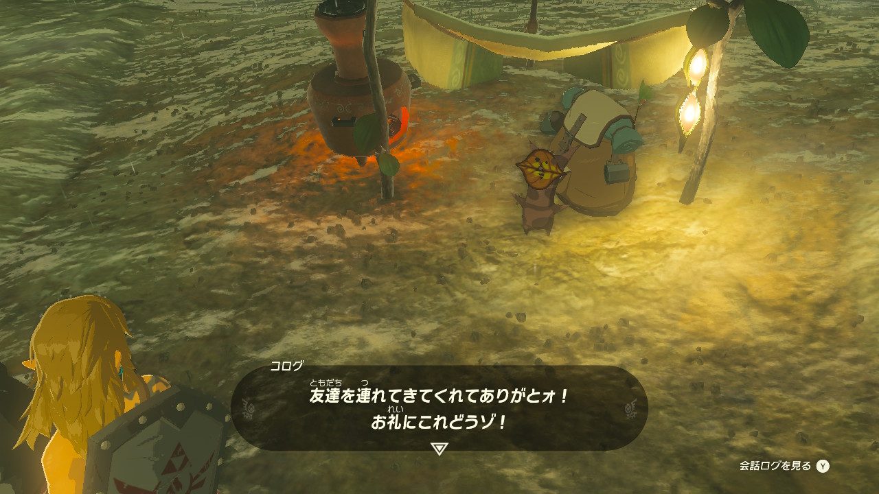 コログを素早く運搬可能だ