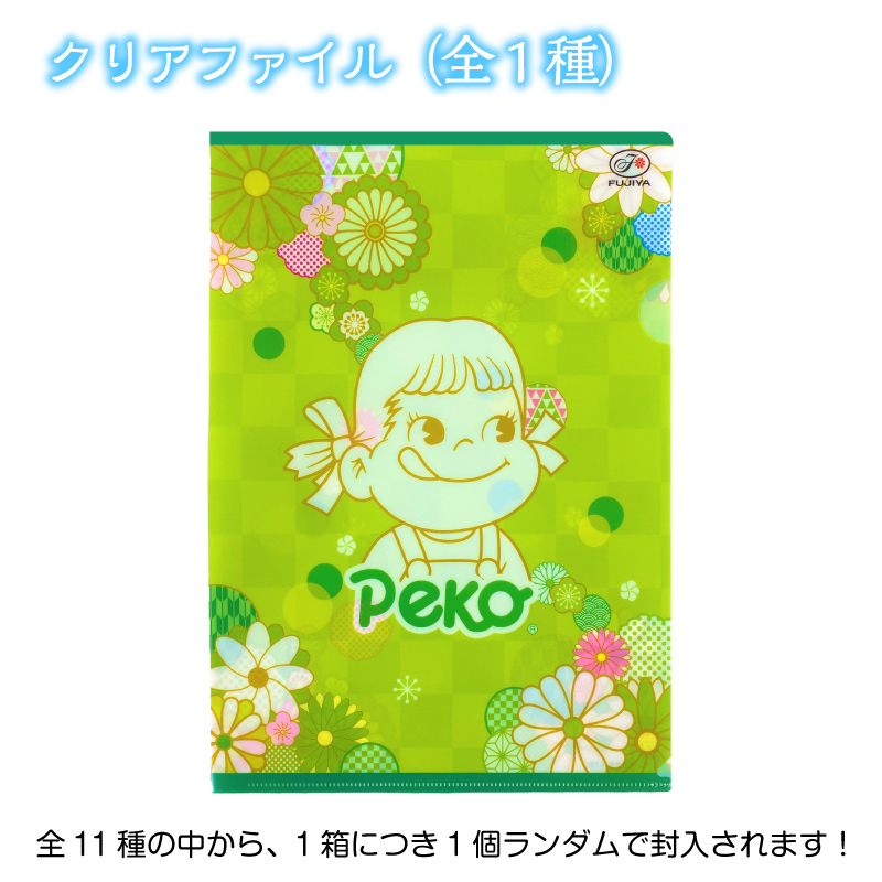 「クリアファイル」（全1種）