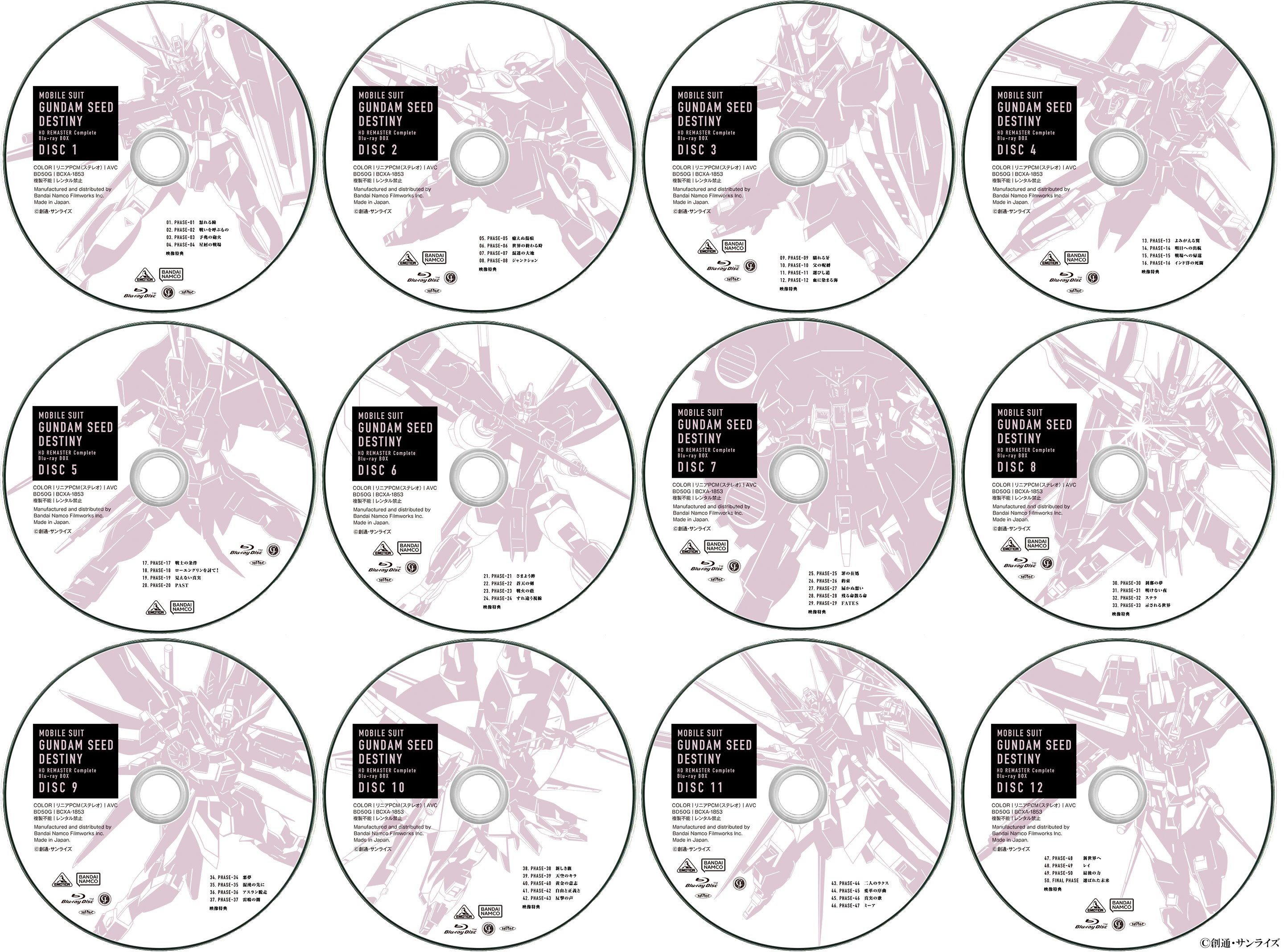 レーベルデザイン全12枚