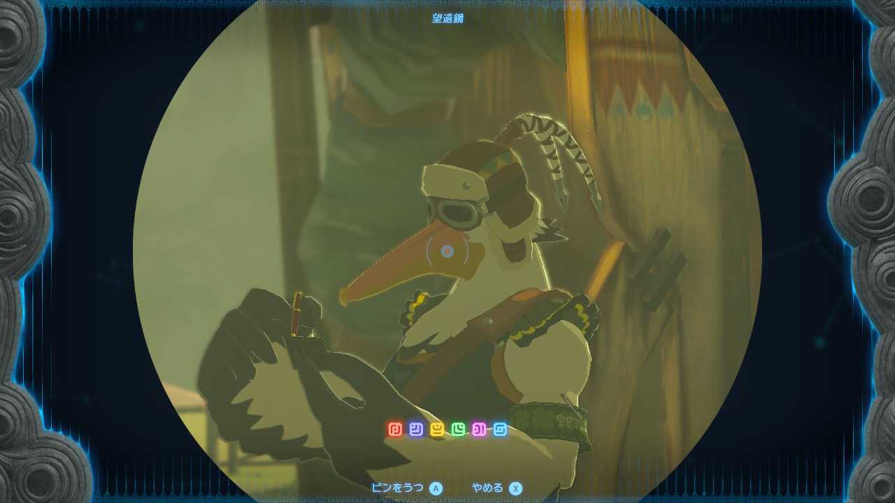 エピソードチャレンジではリンクとともに調査をしたりするペーン