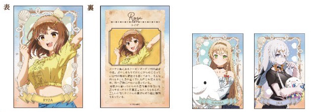 「トレーディングプロフカード」価格未定