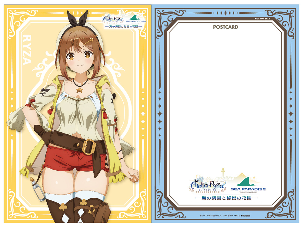 飲食店舗 ノベルティ「特製ポストカード全3種」1枚ランダム