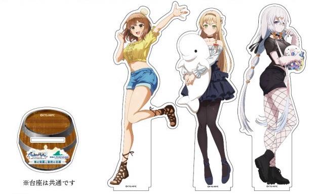 「ビッグアクリルスタンド」1,980円（税込）