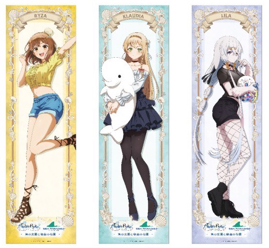 「強化耐水性タペストリー」6,820円（税込）