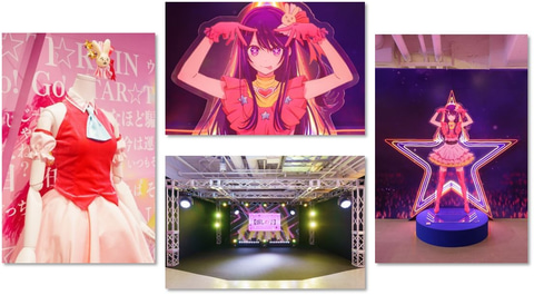 推しの子】展 嘘とアイ」名古屋会場の前売券発売日が決定 - GAME Watch