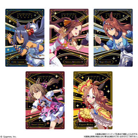 ウマ娘」のカード付きウエハース「ウマ娘 プリティーダービー