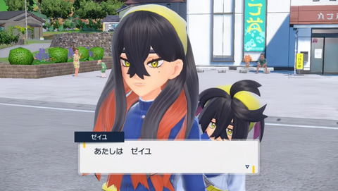 ポケモンSV」の追加DLC「ゼロの秘宝」の新トレーラーが公開