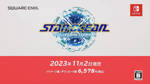 Amazon.com: Star Ocean: The Second Story R (Multi-Language